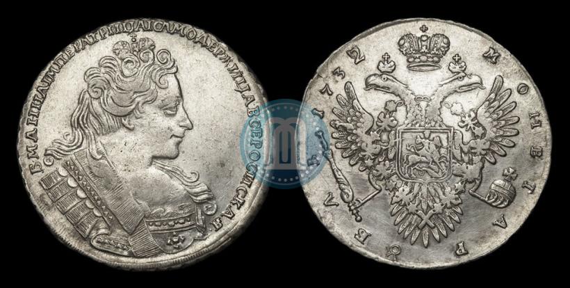 Фото 1 рубль 1732 года  