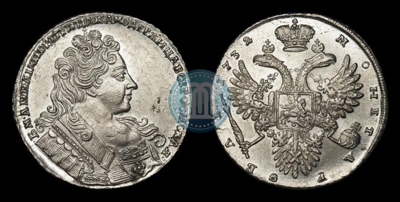 Фото 1 рубль 1732 года  