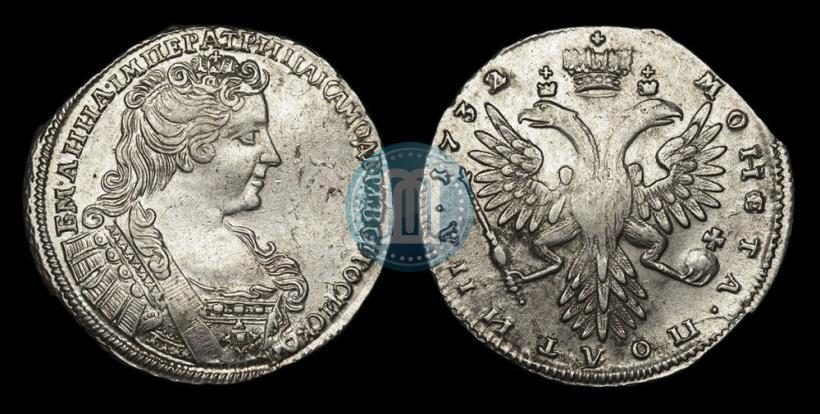 Фото Полтина 1732 года  