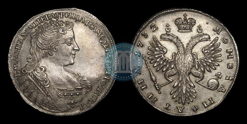 Фото Полтина 1732 года  