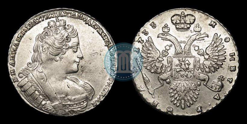 Picture 1 rouble 1733 year  