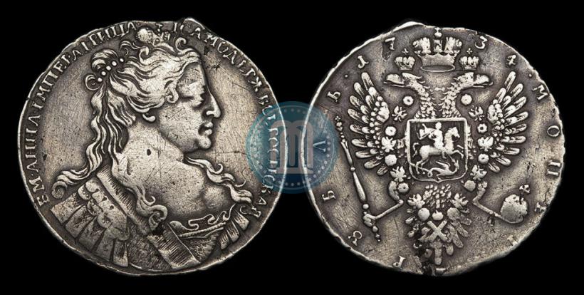 Picture 1 rouble 1734 year  "Type of 1734"