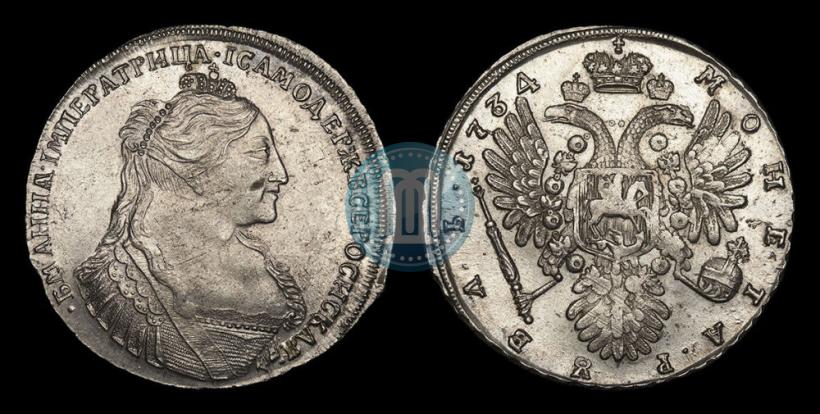 Picture 1 rouble 1734 year  "Type of 1735"