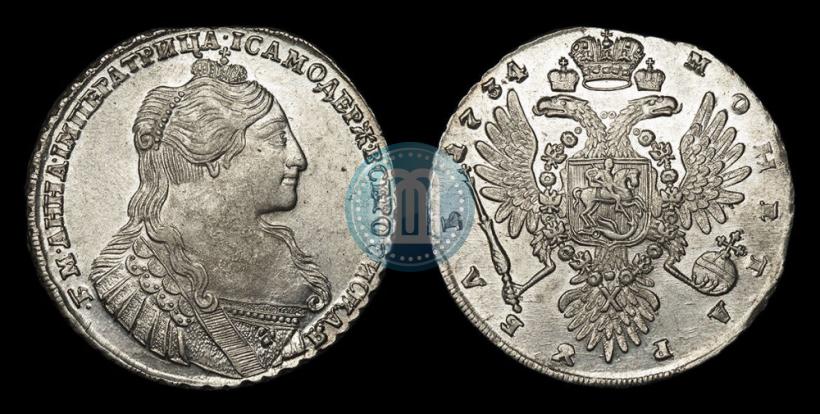 Фото 1 рубль 1734 года  "Тип 1735 года"