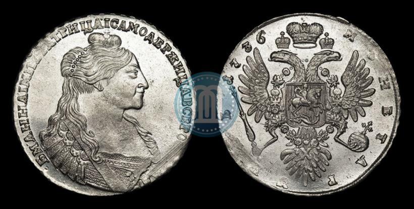 Picture 1 rouble 1736 year  "Type of 1735"
