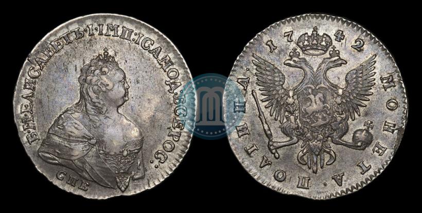 Фото Полтина 1742 года СПБ 