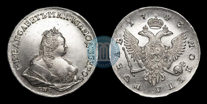 Picture 1 rouble 1743 year СПБ 