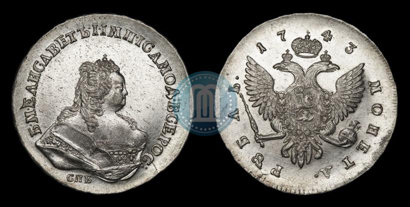 Picture 1 rouble 1743 year СПБ 