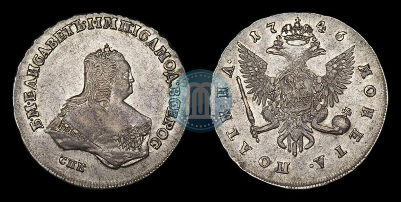 Фото Полтина 1746 года СПБ 