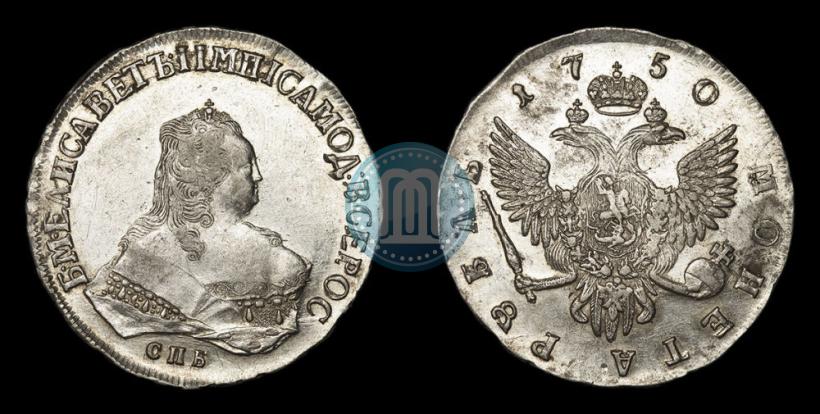 Picture 1 rouble 1750 year СПБ 