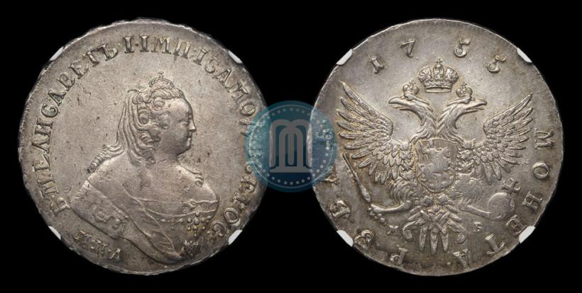 Фото 1 рубль 1755 года ММД-МБ 
