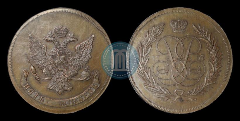 Фото 5 копеек 1757 года  