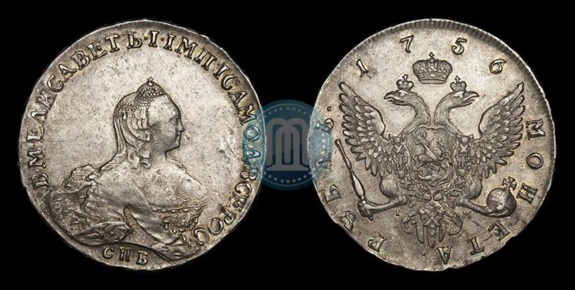 Picture 1 rouble 1756 year СПБ-IМ 