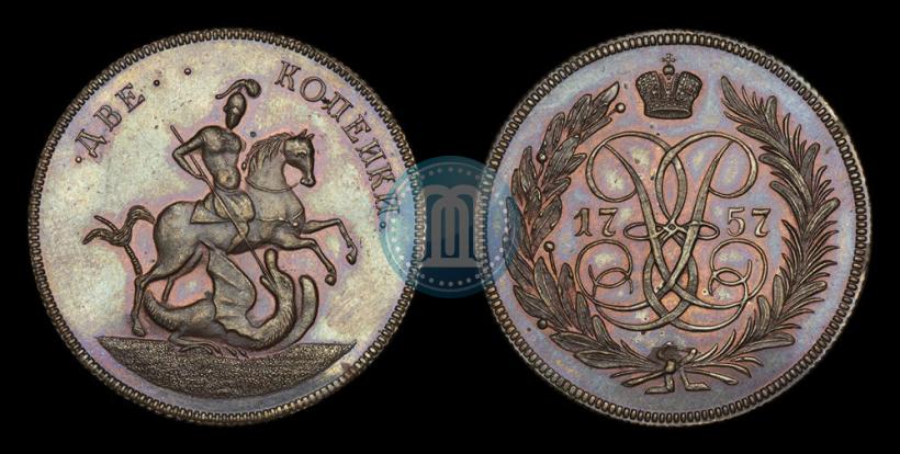 Picture 2 kopecks 1757 year  "Nominal under St. George"