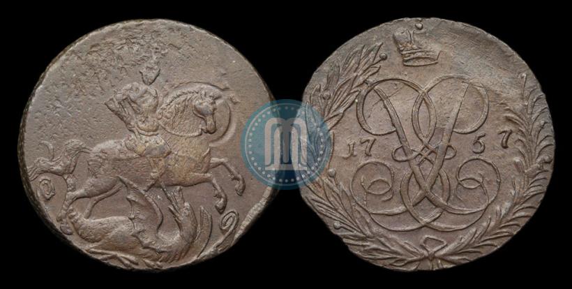 Фото 1 копейка 1757 года  