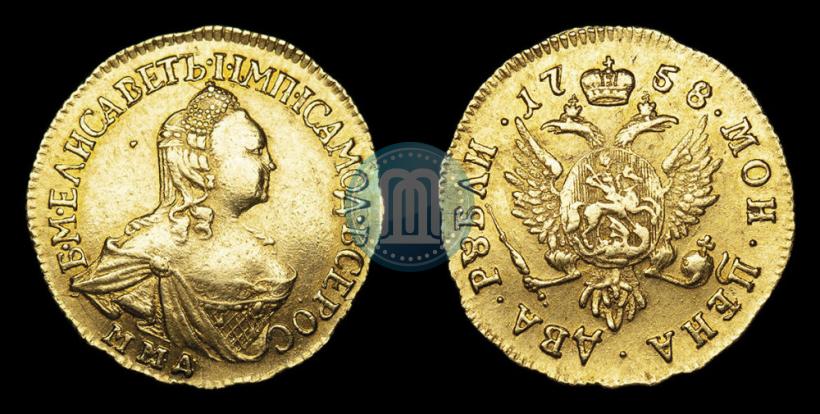 Фото 2 рубля 1758 года ММД 