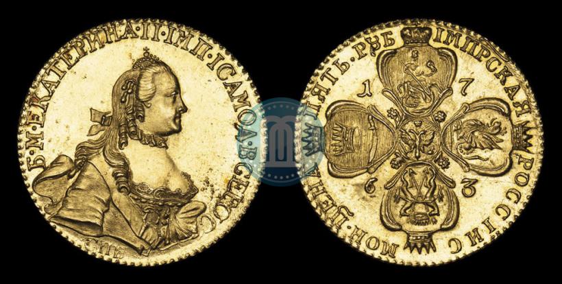 Picture 5 roubles 1763 year СПБ 
