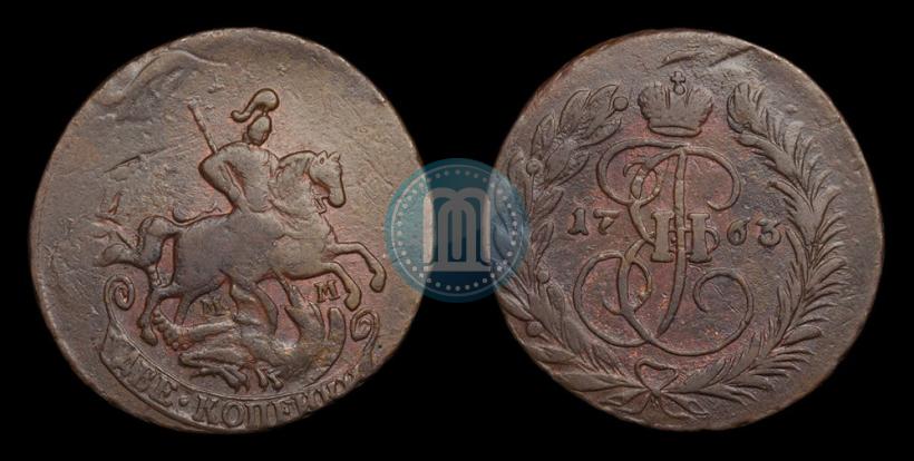 Фото 2 копейки 1763 года ММ 