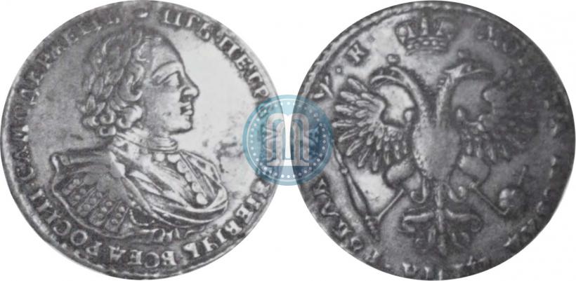 Picture 1 rouble 1720 year  "Portrait with shoulder straps"