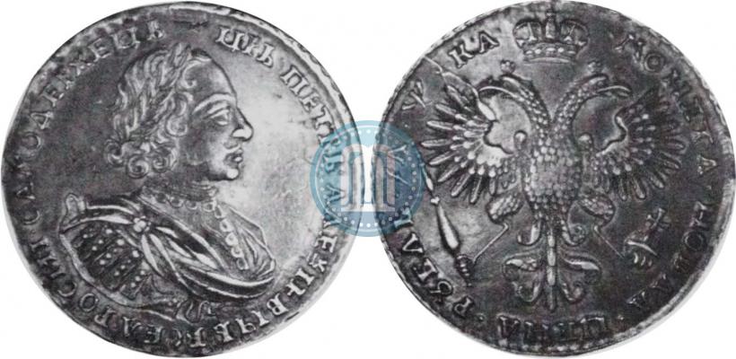 Фото 1 рубль 1721 года K "Портрет в наплечниках"