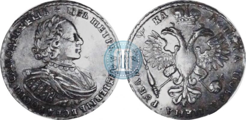Picture 1 rouble 1721 year  "Portrait with shoulder straps"