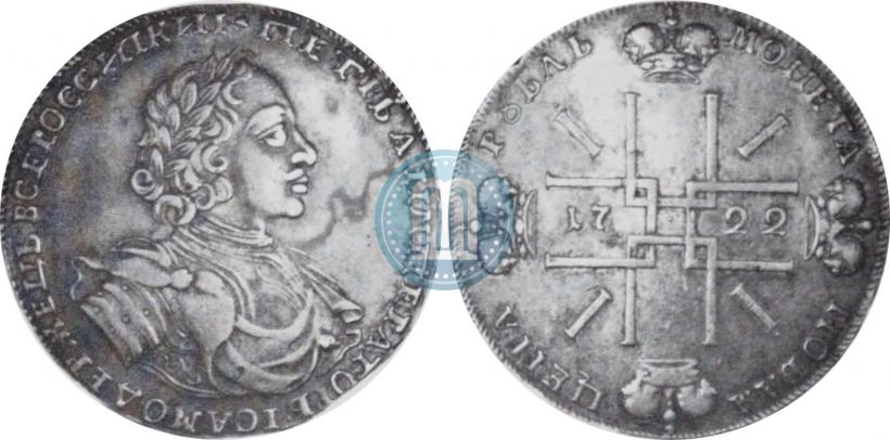 Picture 1 rouble 1722 year  