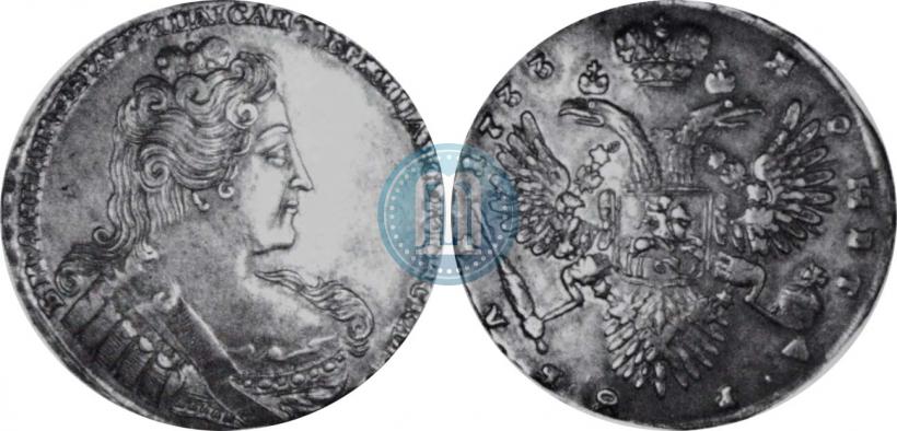 Picture 1 rouble 1733 year  