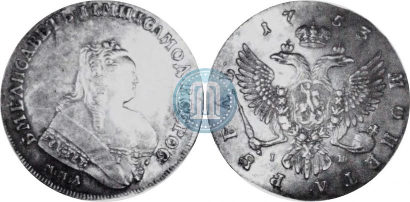 Picture 1 rouble 1753 year ММД-IП 