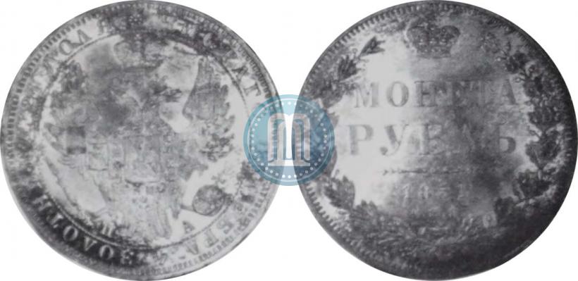 Фото 1 рубль 1851 года СПБ-ПА 