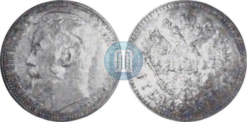 Picture 1 rouble 1914 year (ВС) 