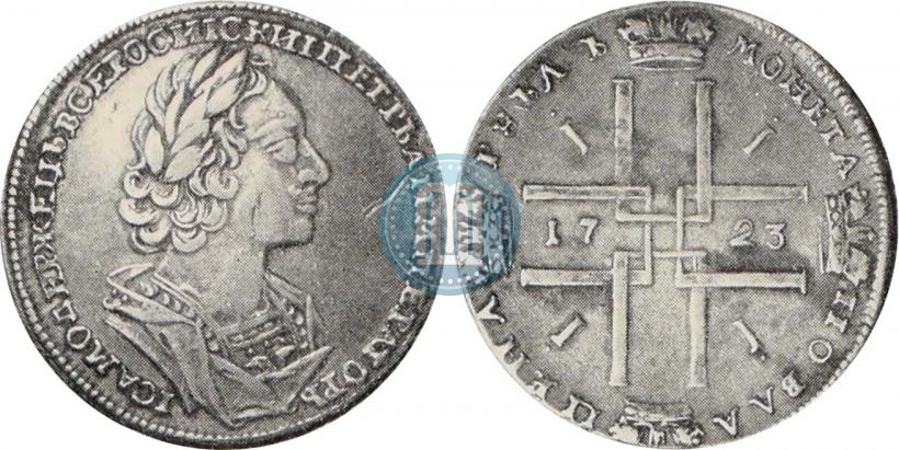 Picture 1 rouble 1723 year  "Portrait in ancient armour"