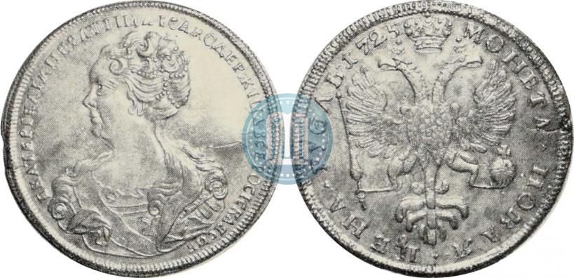 Picture 1 rouble 1725 year  "Moscow type, portrait turned to the left"