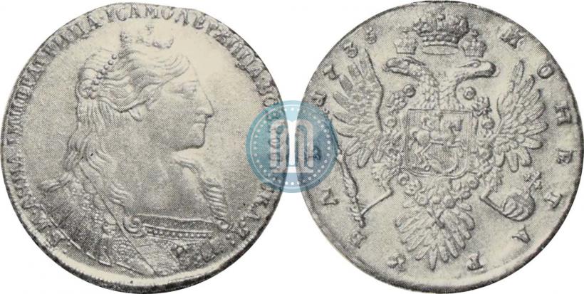 Picture 1 rouble 1735 year  