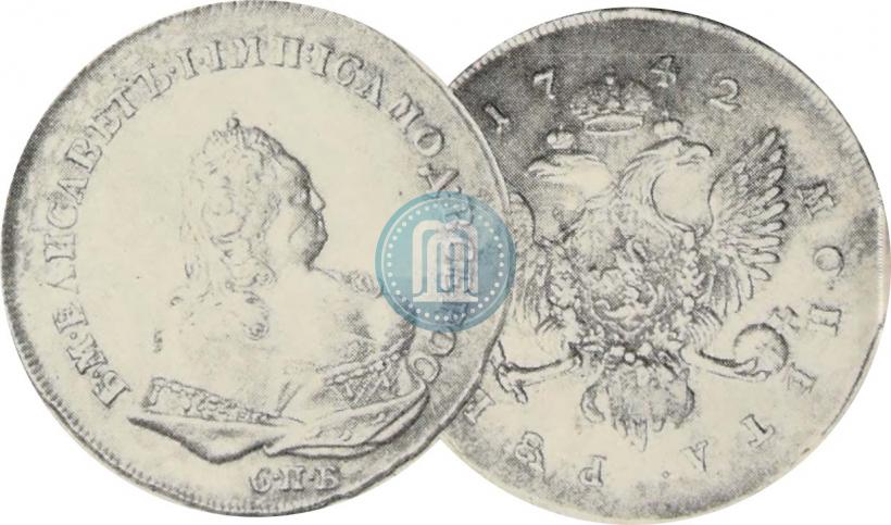 Picture 1 rouble 1742 year СПБ 