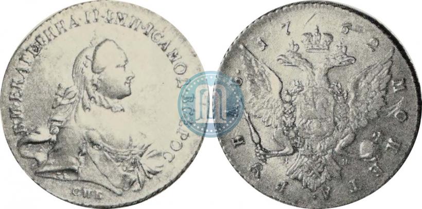 Picture 1 rouble 1762 year СПБ-НК 