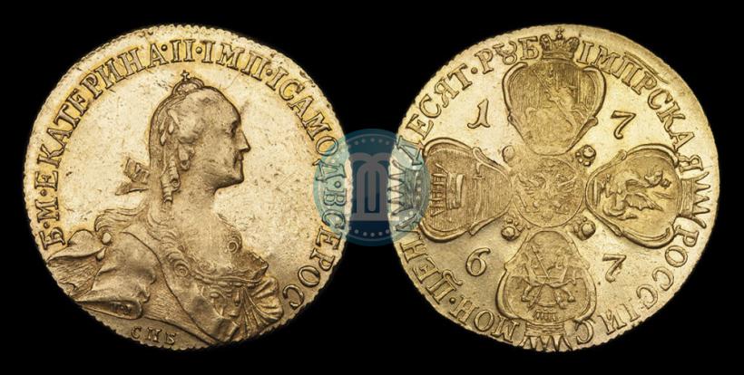 Фото 10 рублей 1767 года СПБ 