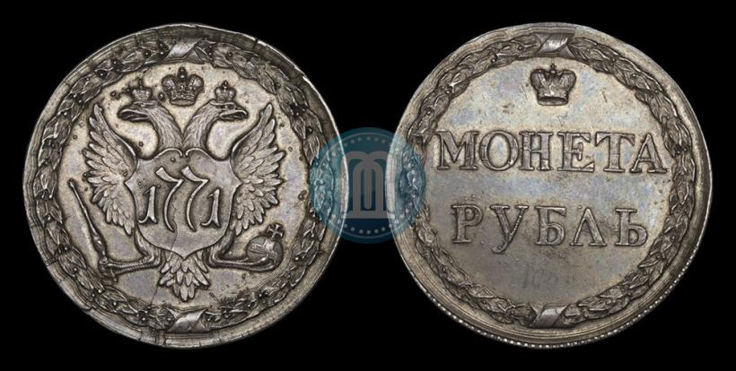 Picture 1 rouble 1771 year  "Pugachev rouble"
