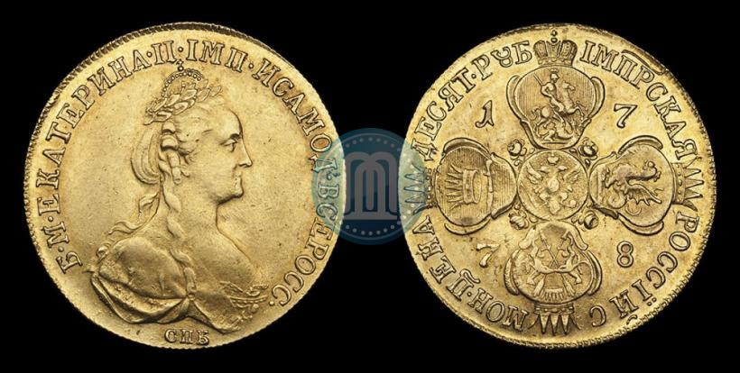 Фото 10 рублей 1778 года СПБ 