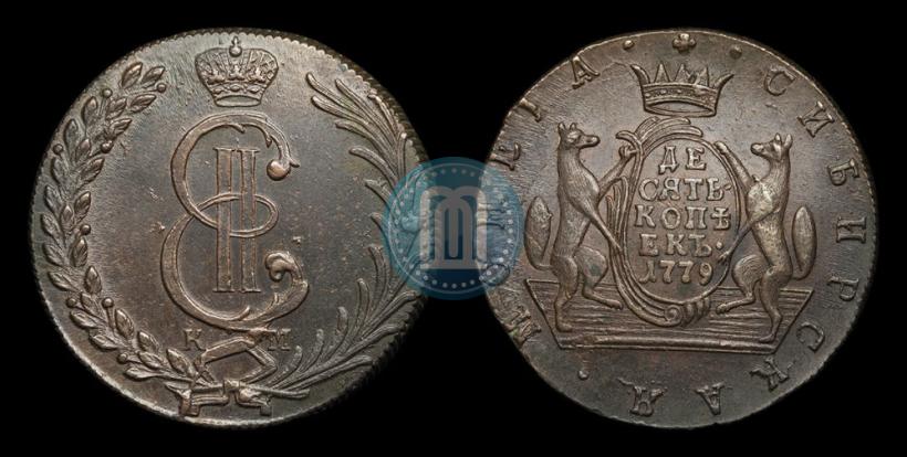 Фото 10 копеек 1779 года КМ 