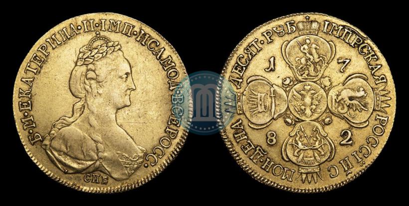 Фото 10 рублей 1782 года СПБ 