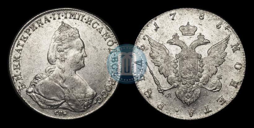 Picture 1 rouble 1785 year СПБ-ЯА 