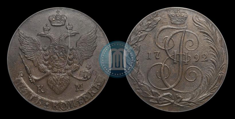 Picture 5 kopecks 1792 year КМ 