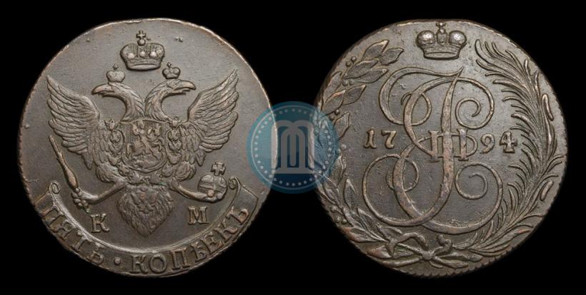 Фото 5 копеек 1794 года КМ 