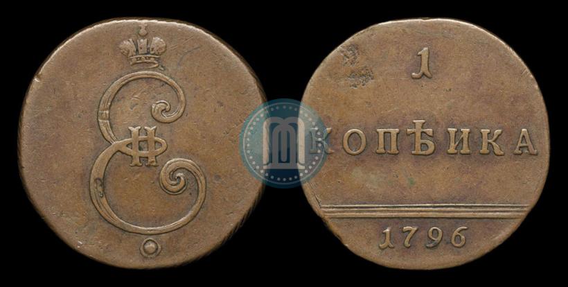 Picture 1 kopeck 1796 year  