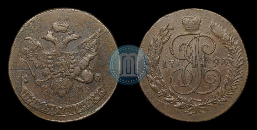 Фото 5 копеек 1793 года ЕМ "Павловский перечекан"