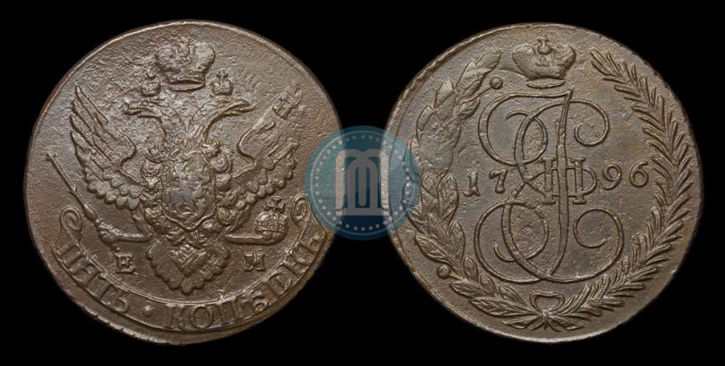 Фото 5 копеек 1796 года ЕМ "Павловский перечекан"