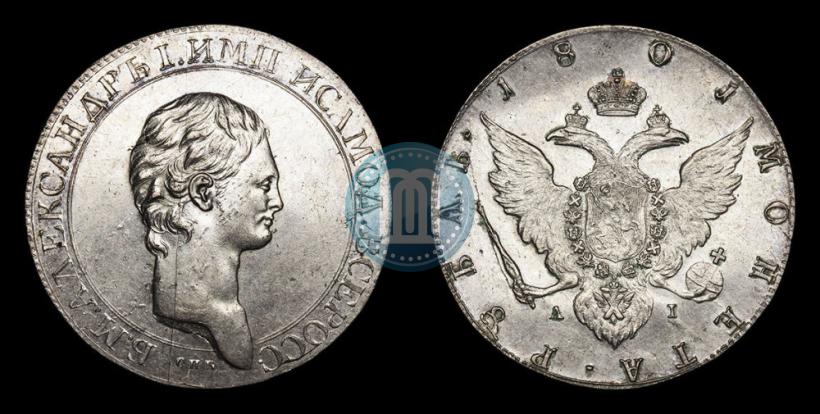 Фото 1 рубль 1801 года СПБ-AI "Портрет с длинной шеей. Пробный"