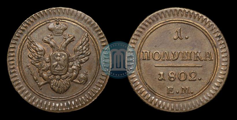Picture Polushka 1802 year ЕМ 