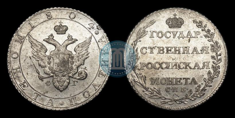 Picture Poltina 1804 year СПБ-ФГ 