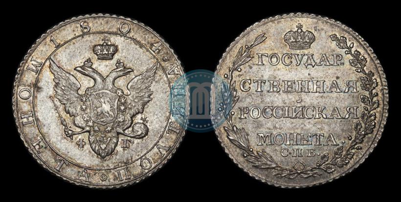 Picture Poltina 1804 year СПБ-ФГ 